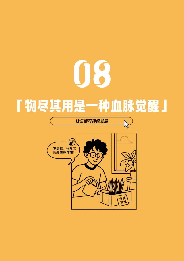 证券配资公司 年轻人生活方式报告③｜七成受访者为“影视IP”安排旅行